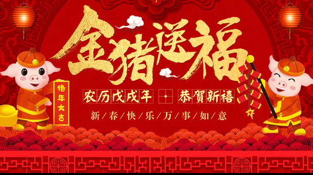 豬.png