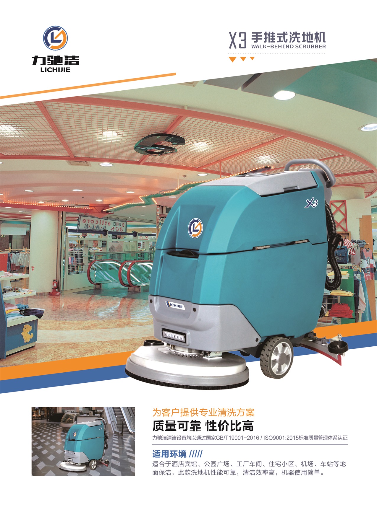 X3-單頁-01  小尺寸.jpg